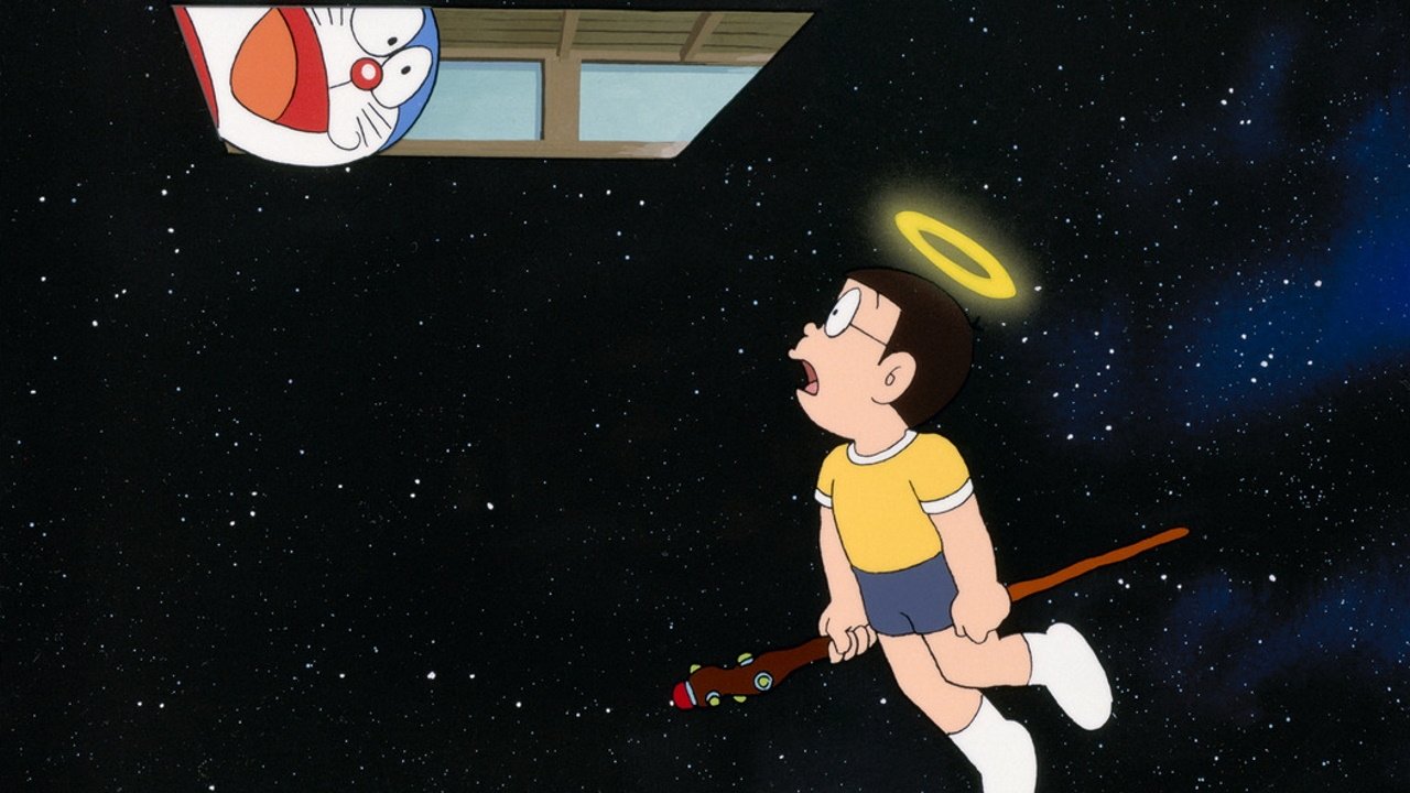 Doraemon: Nobita no sōsei nikki