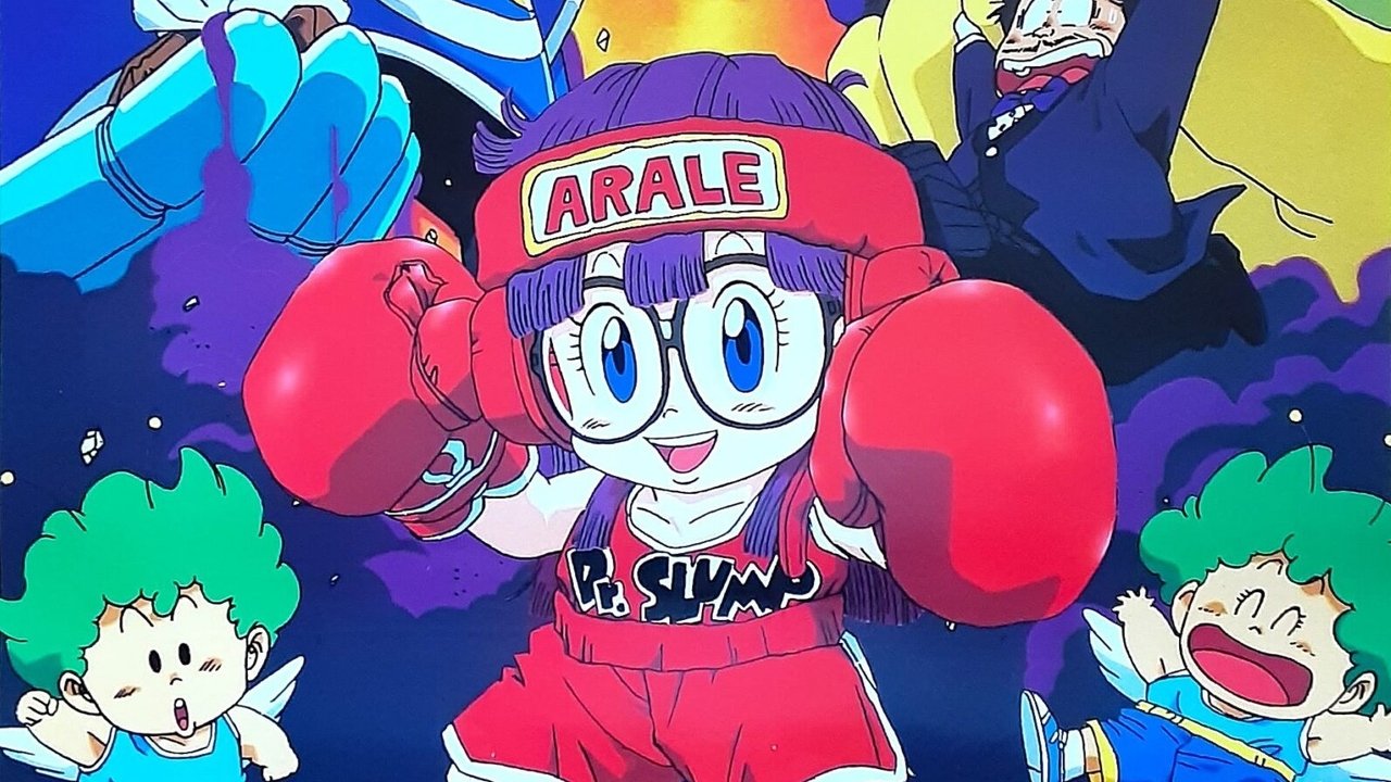 Dr. Slump e Arale: The Movie - Dal villaggio Pinguino con amore