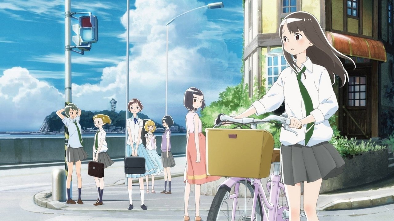 Kimi no koe o todoketai