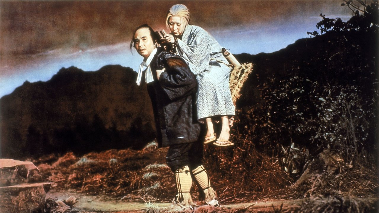 La leggenda di Narayama