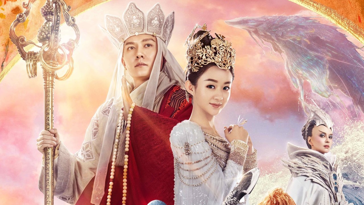Monkey King 3
