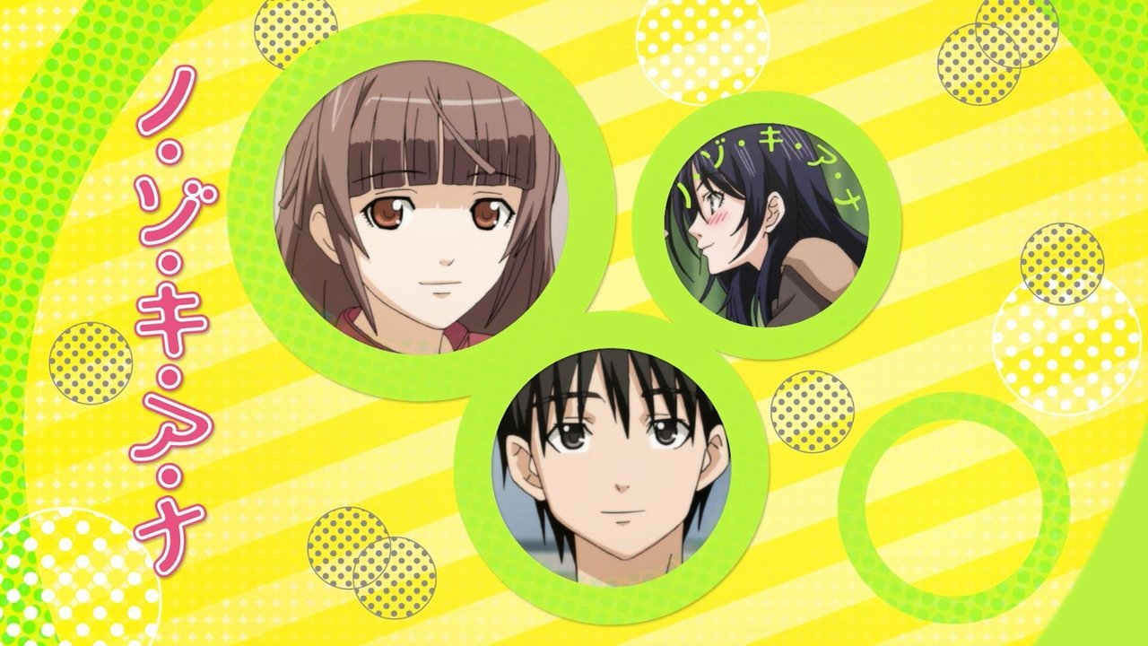 Nozoki Ana