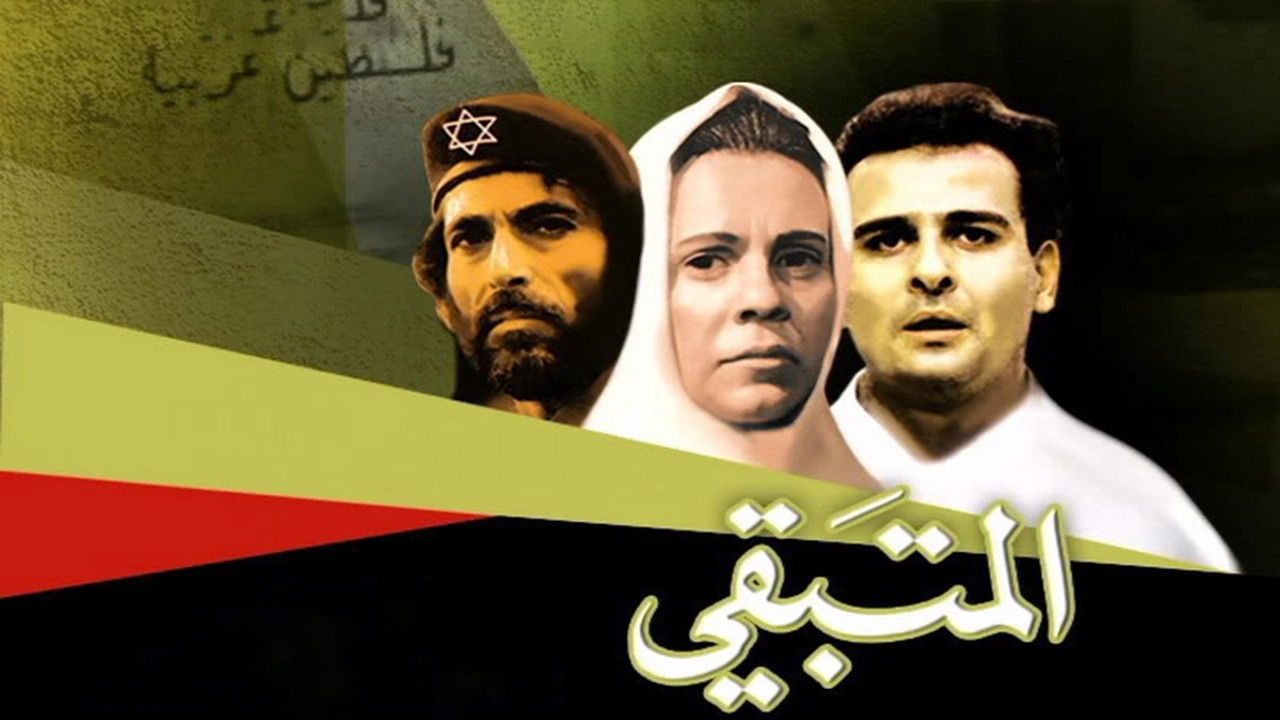 The Survivor - Almoutabaki