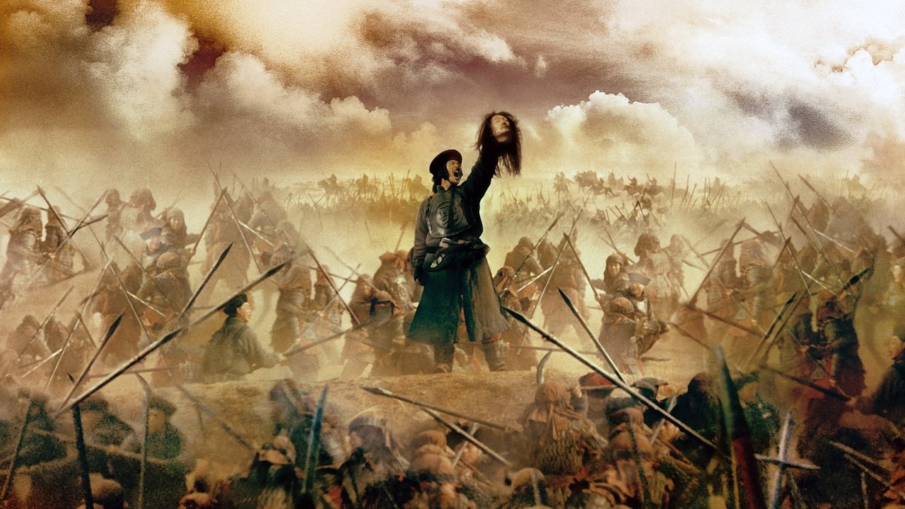 The Warlords - La battaglia dei tre guerrieri