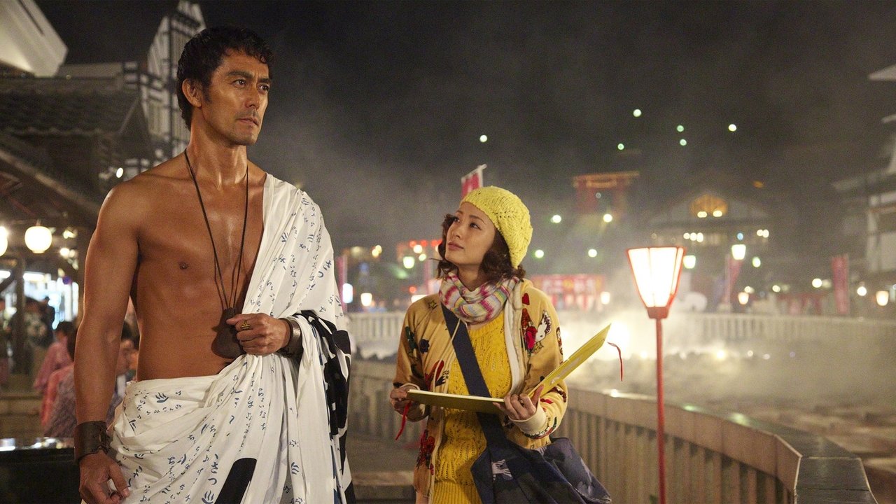 Thermae Romae 2