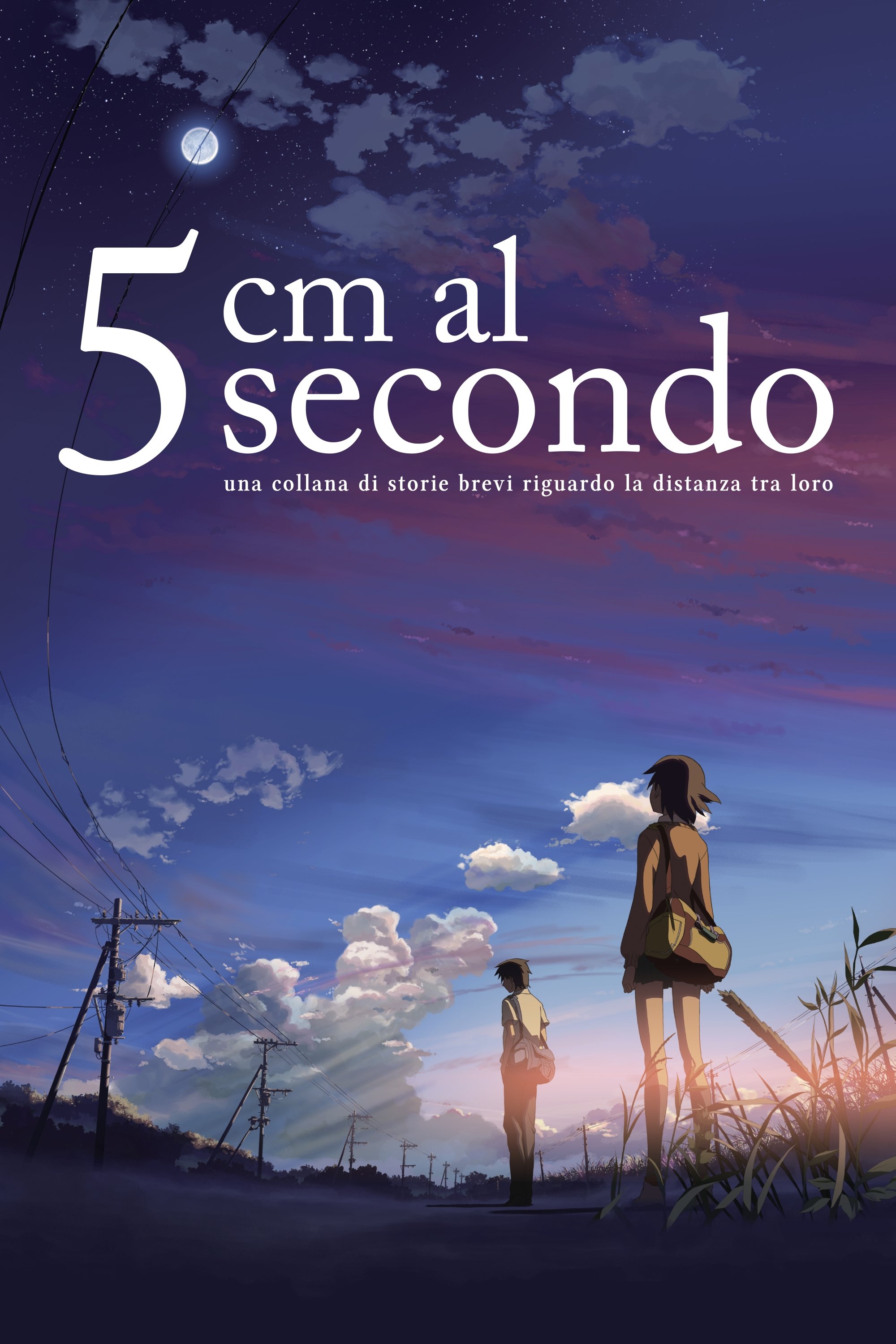 Locandina di 5 cm al secondo
