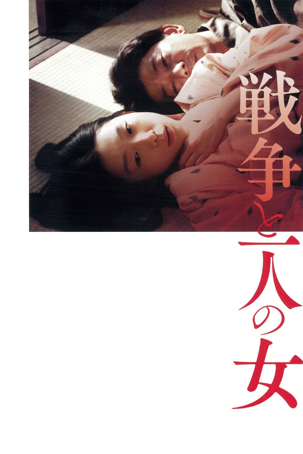 Locandina di A Woman and War