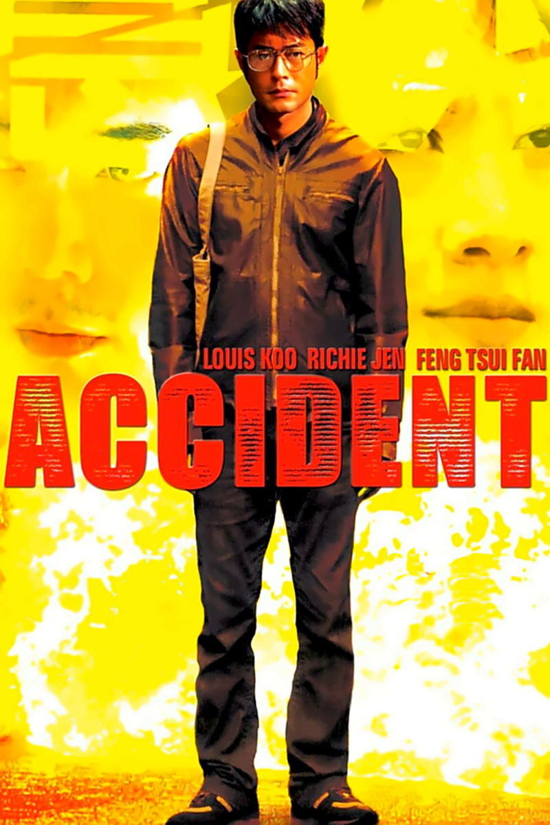 Locandina di Accident