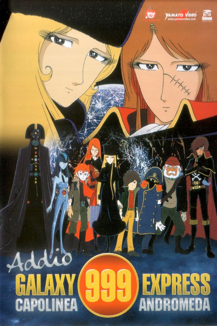 Locandina di Addio Galaxy Express 999 - Capolinea Andromeda