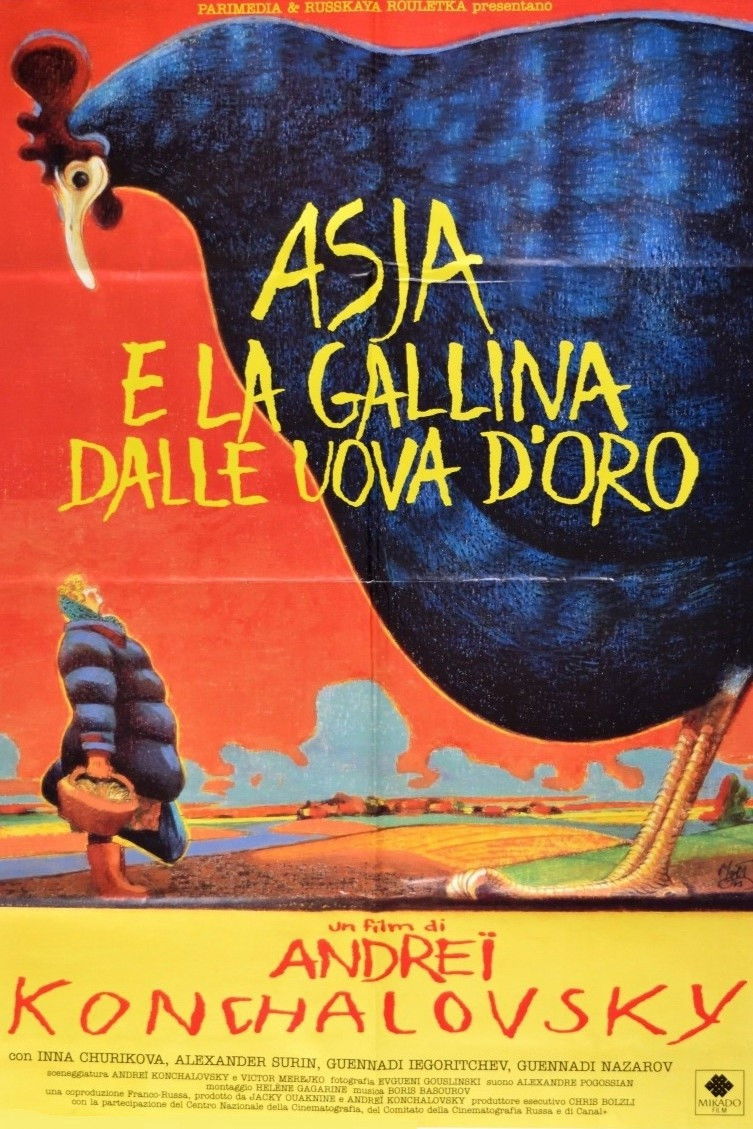 Locandina di Asja e la gallina dalle uova d'oro