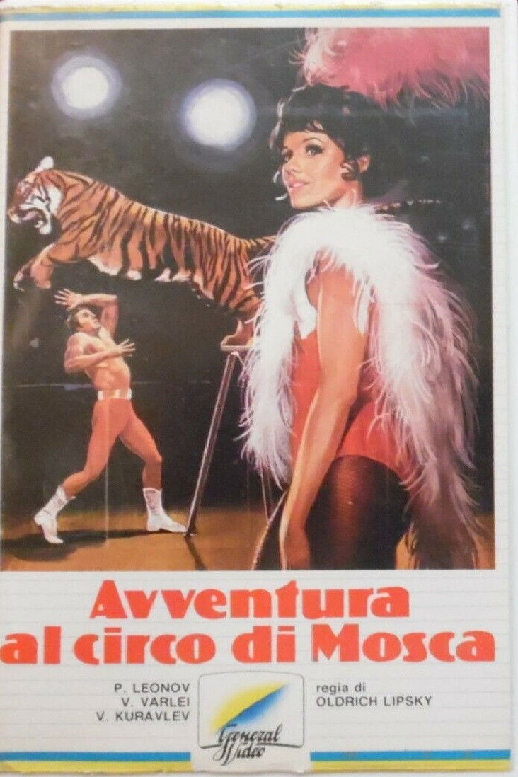Locandina di Avventura al circo di Mosca