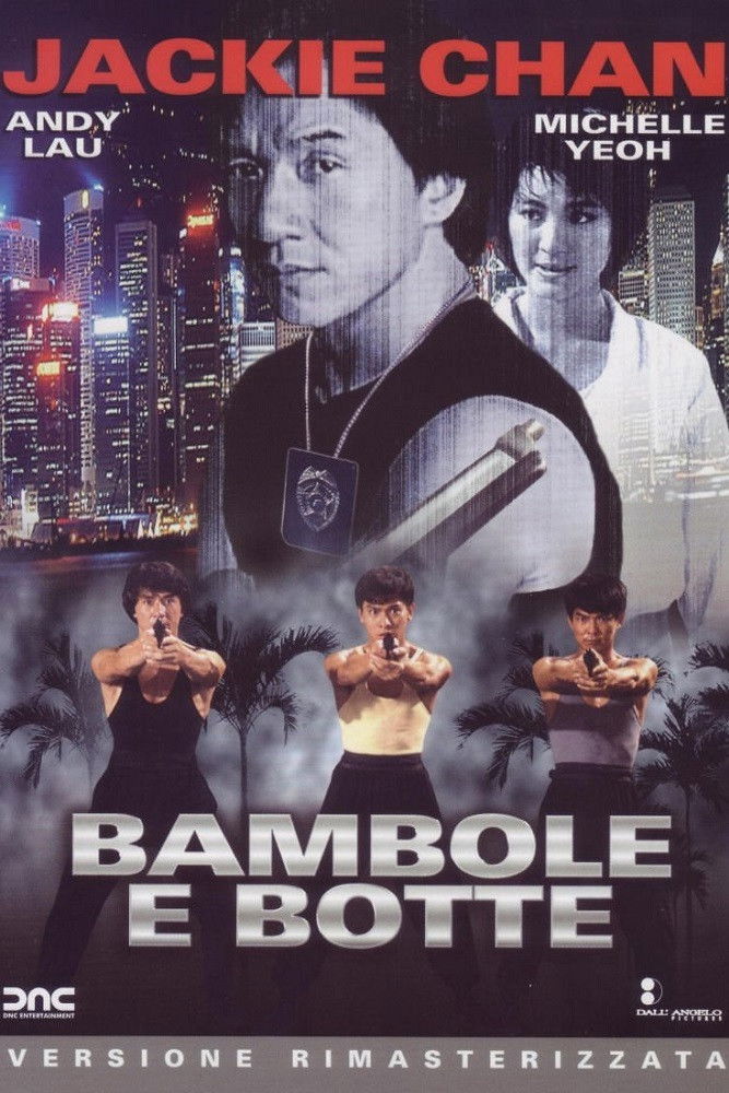 Locandina di Bambole e botte