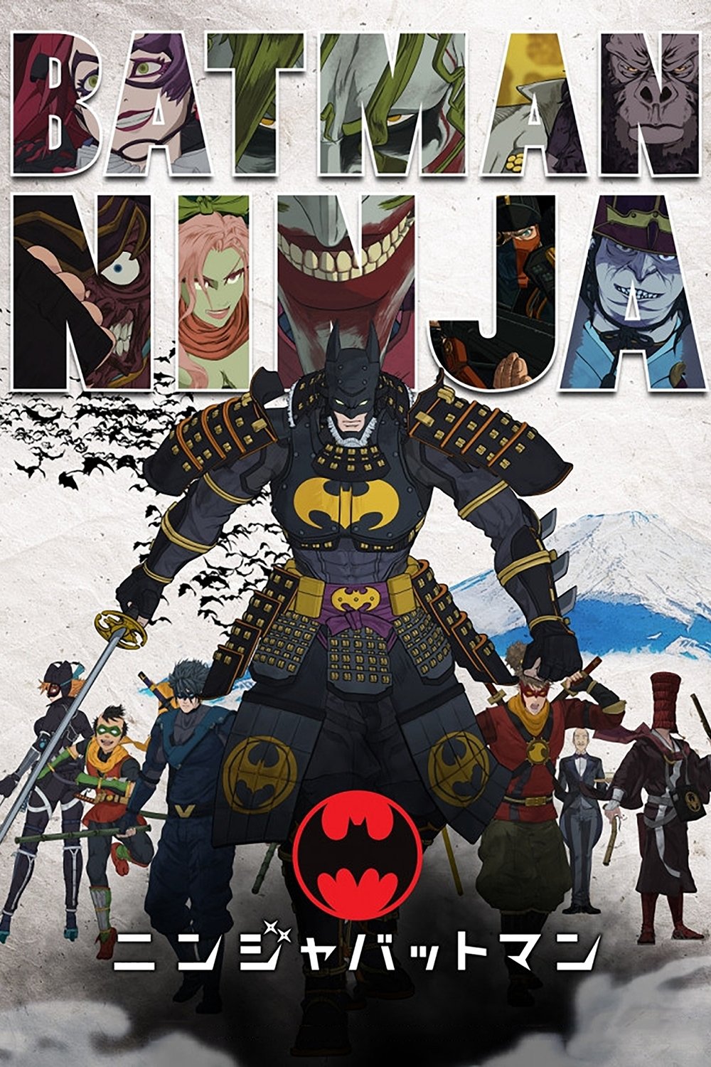 Locandina di Batman Ninja