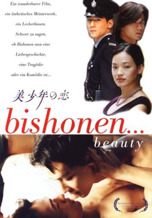 Locandina di Bishonen