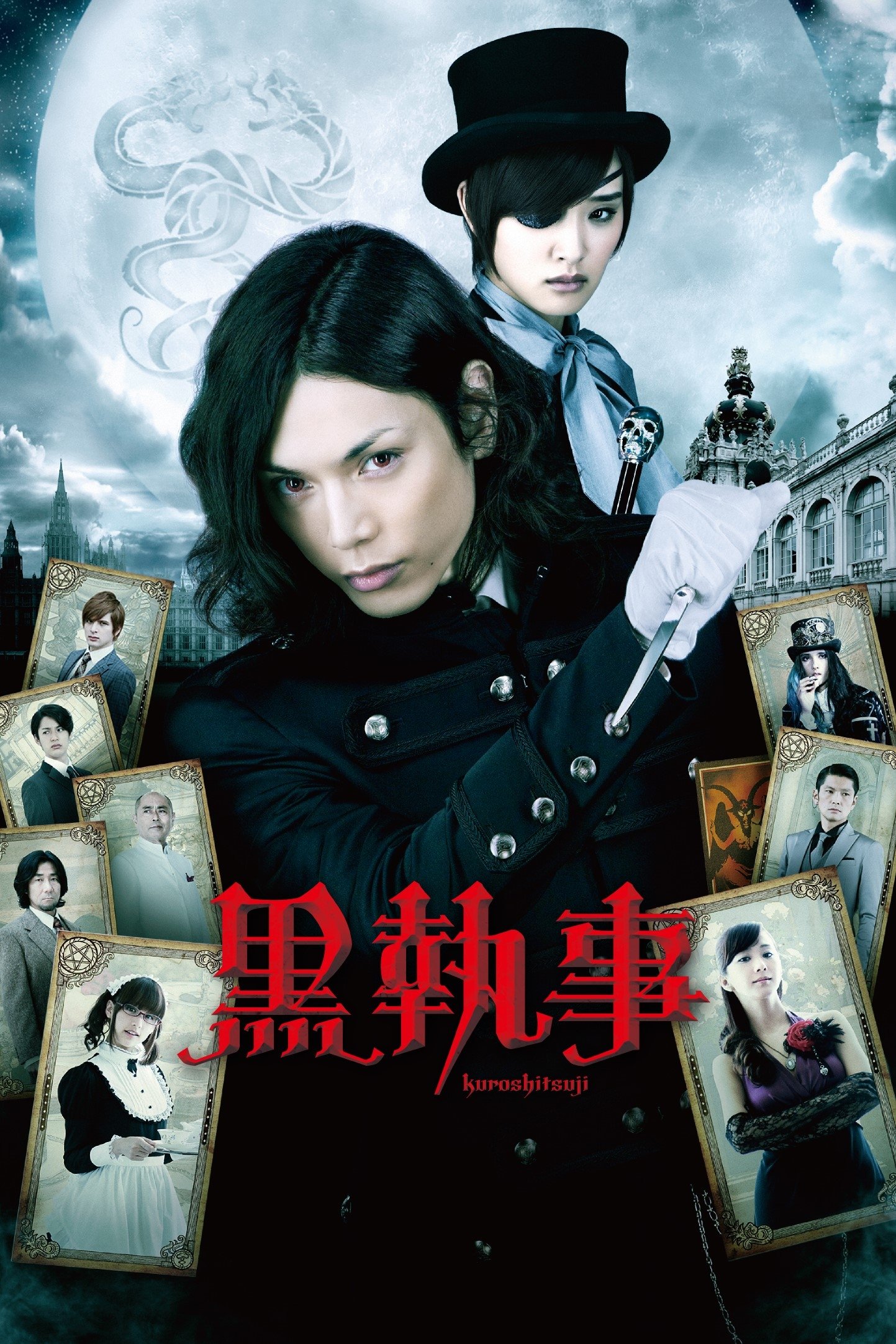Locandina di Black Butler - Il maggiordomo diabolico