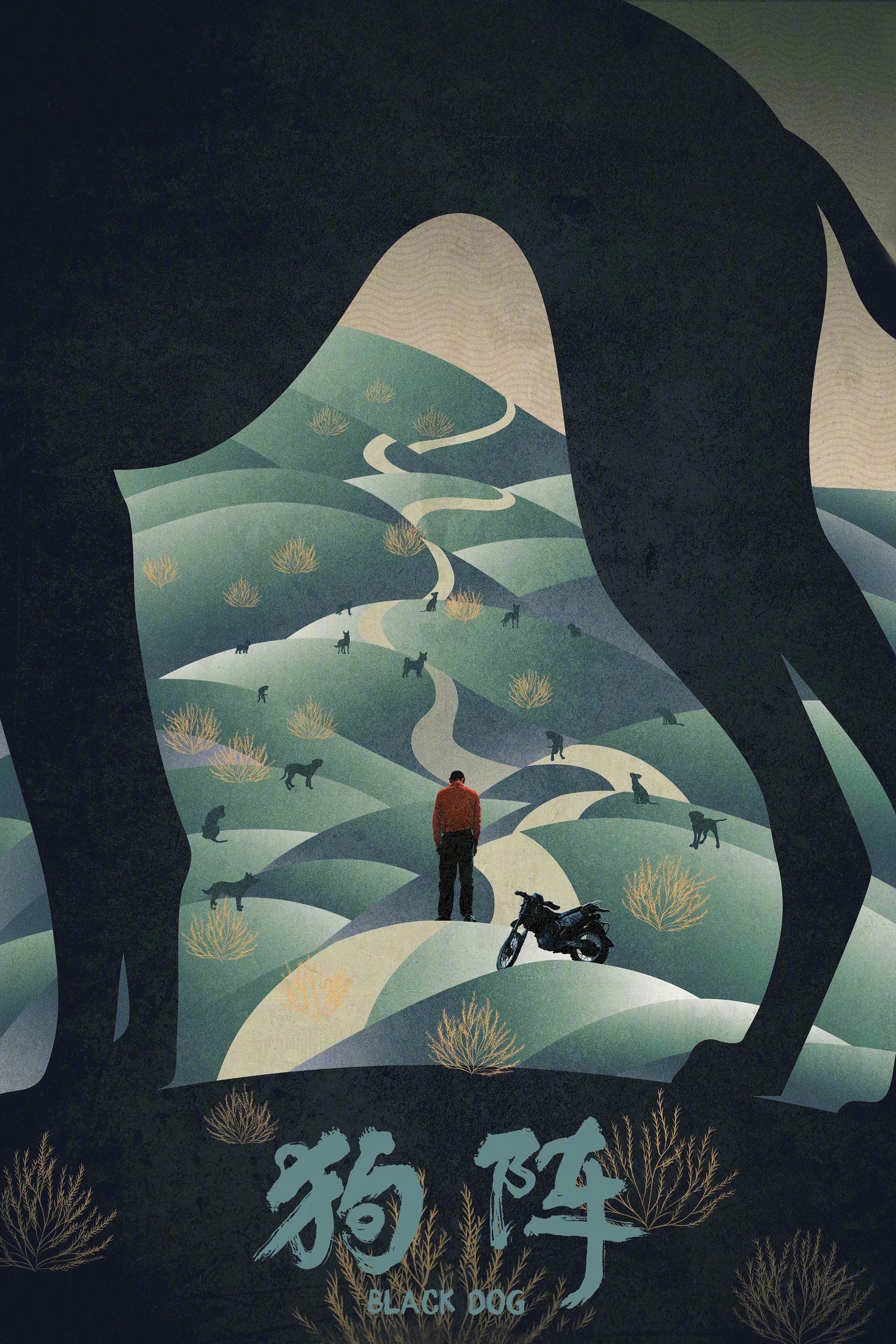 Locandina di Black Dog