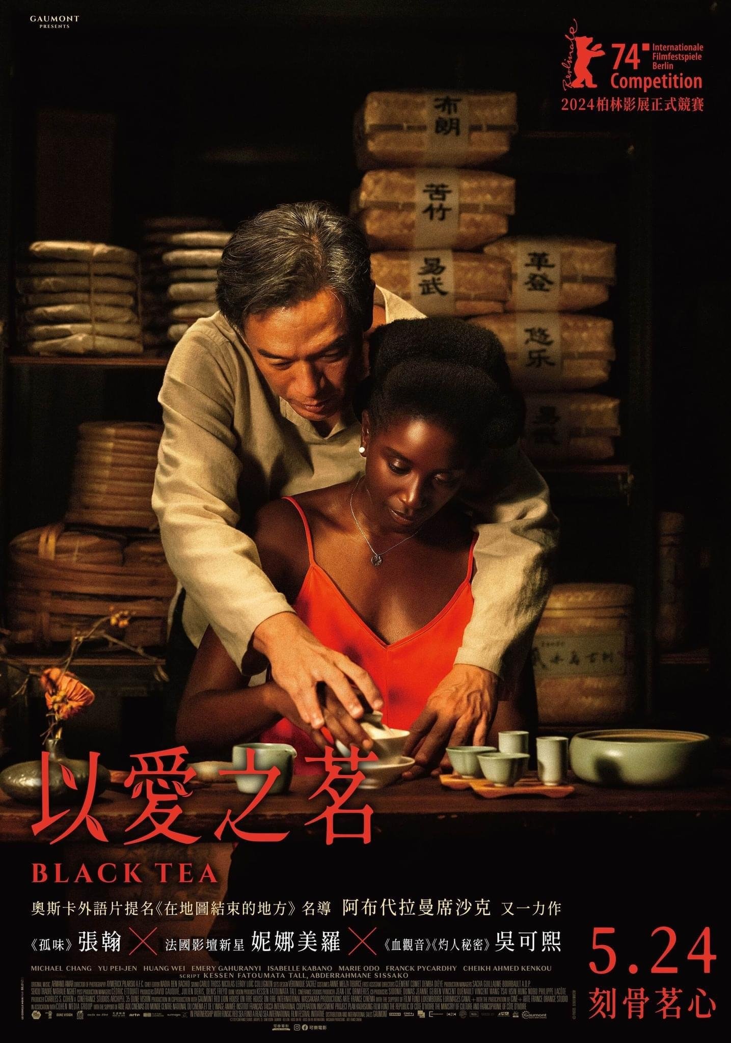 Locandina di Black Tea