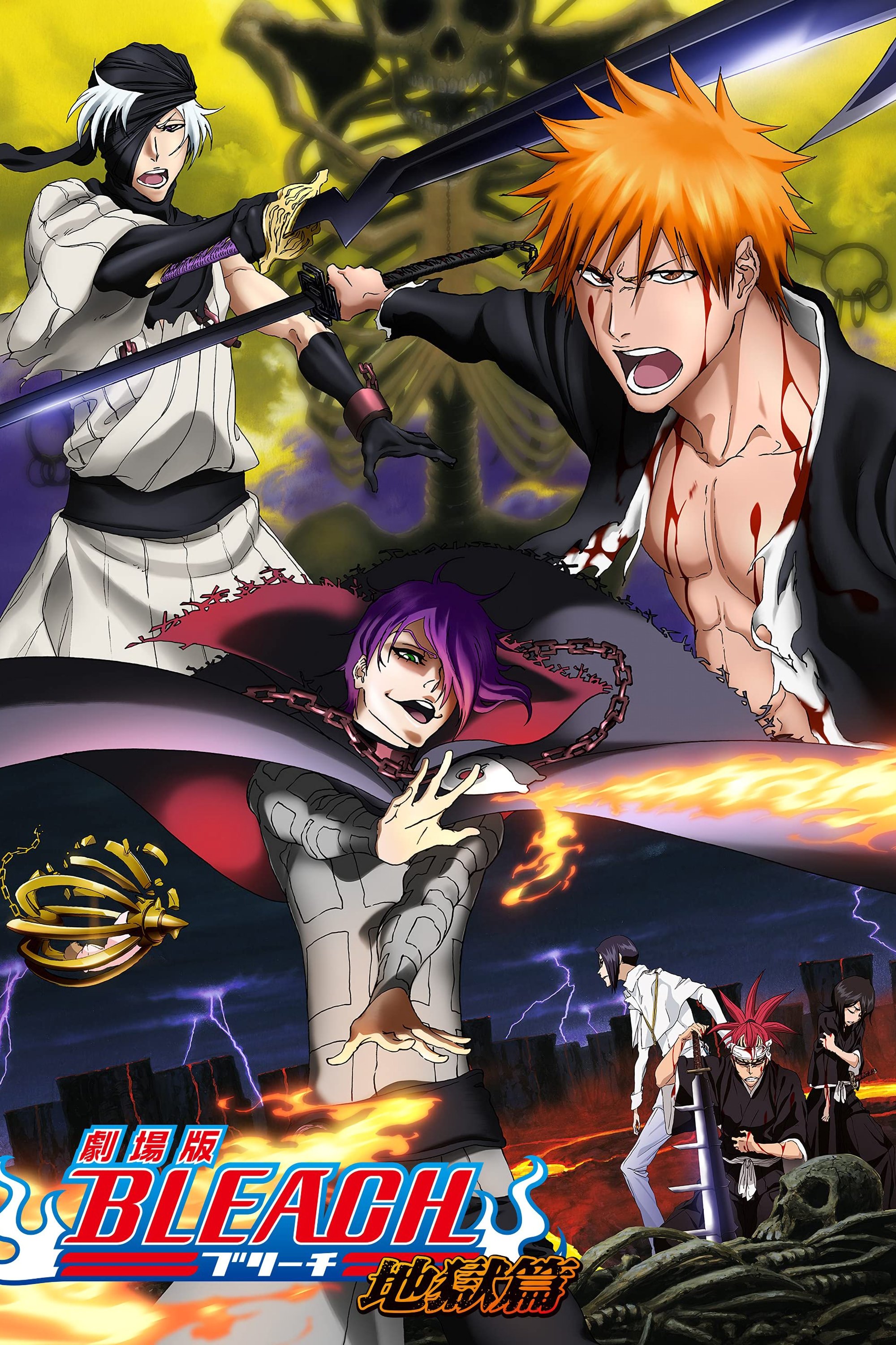 Locandina di Bleach the Movie: Hell Verse