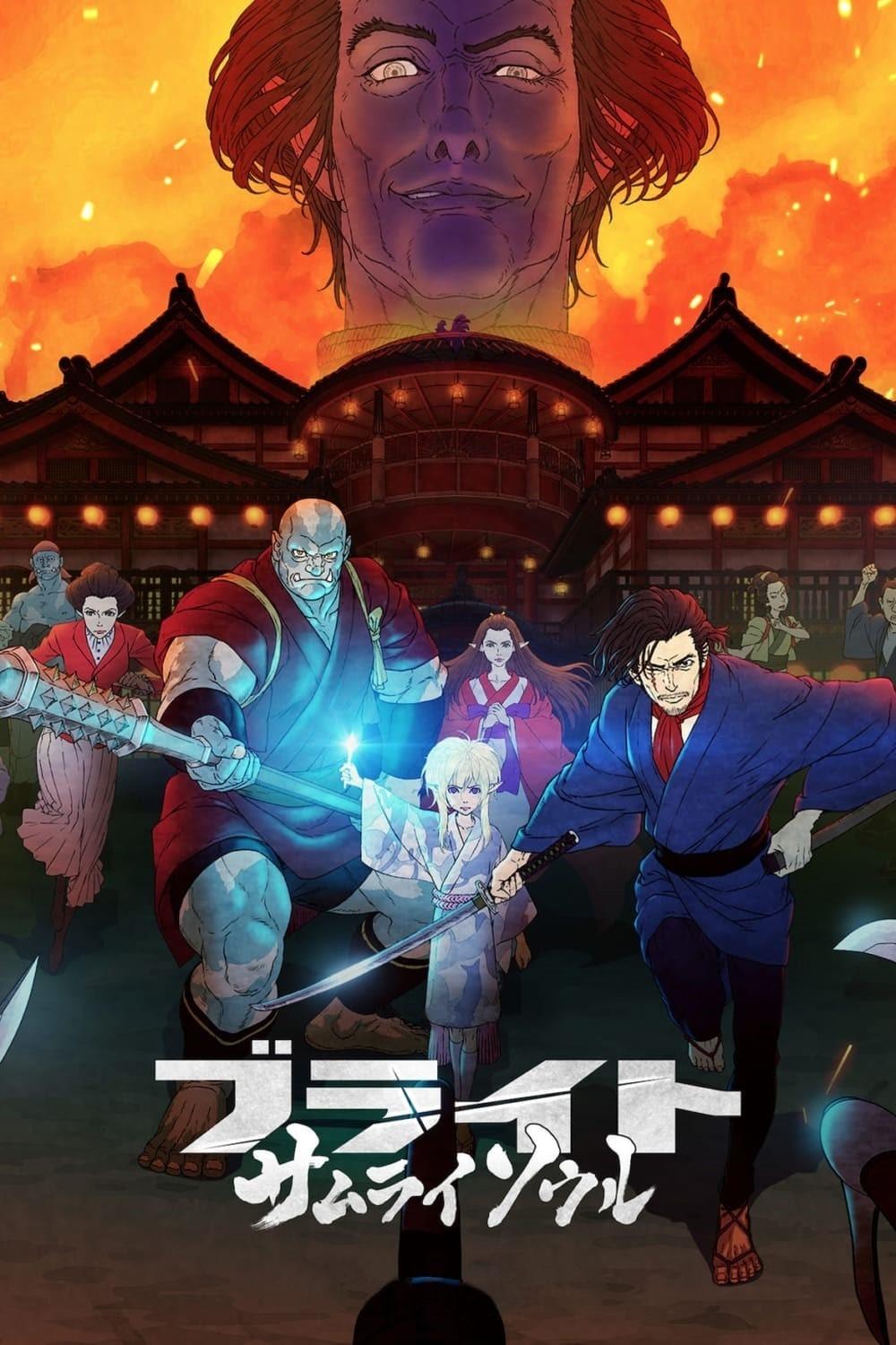 Locandina di Bright - Samurai Soul