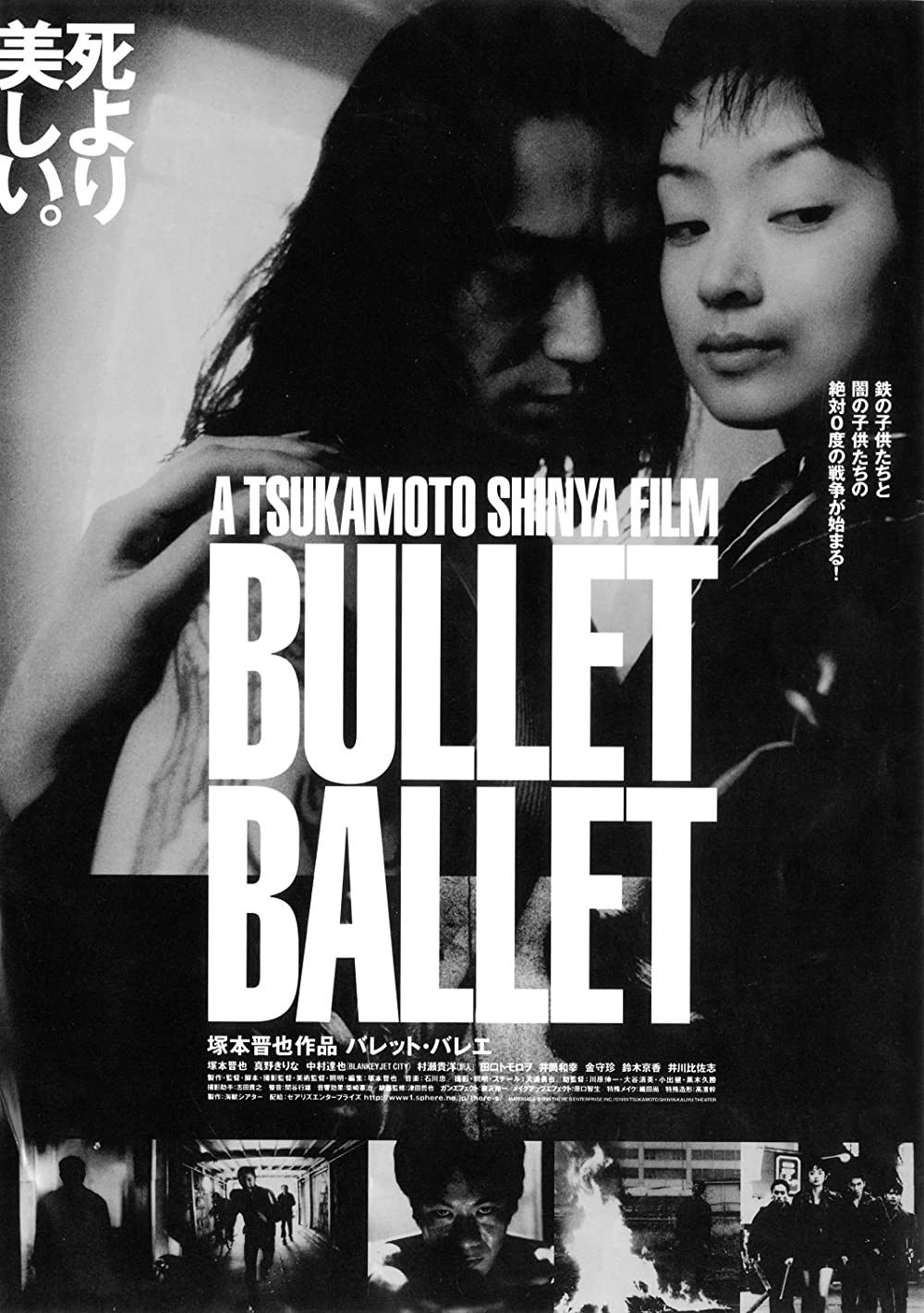 Locandina di Bullet Ballet