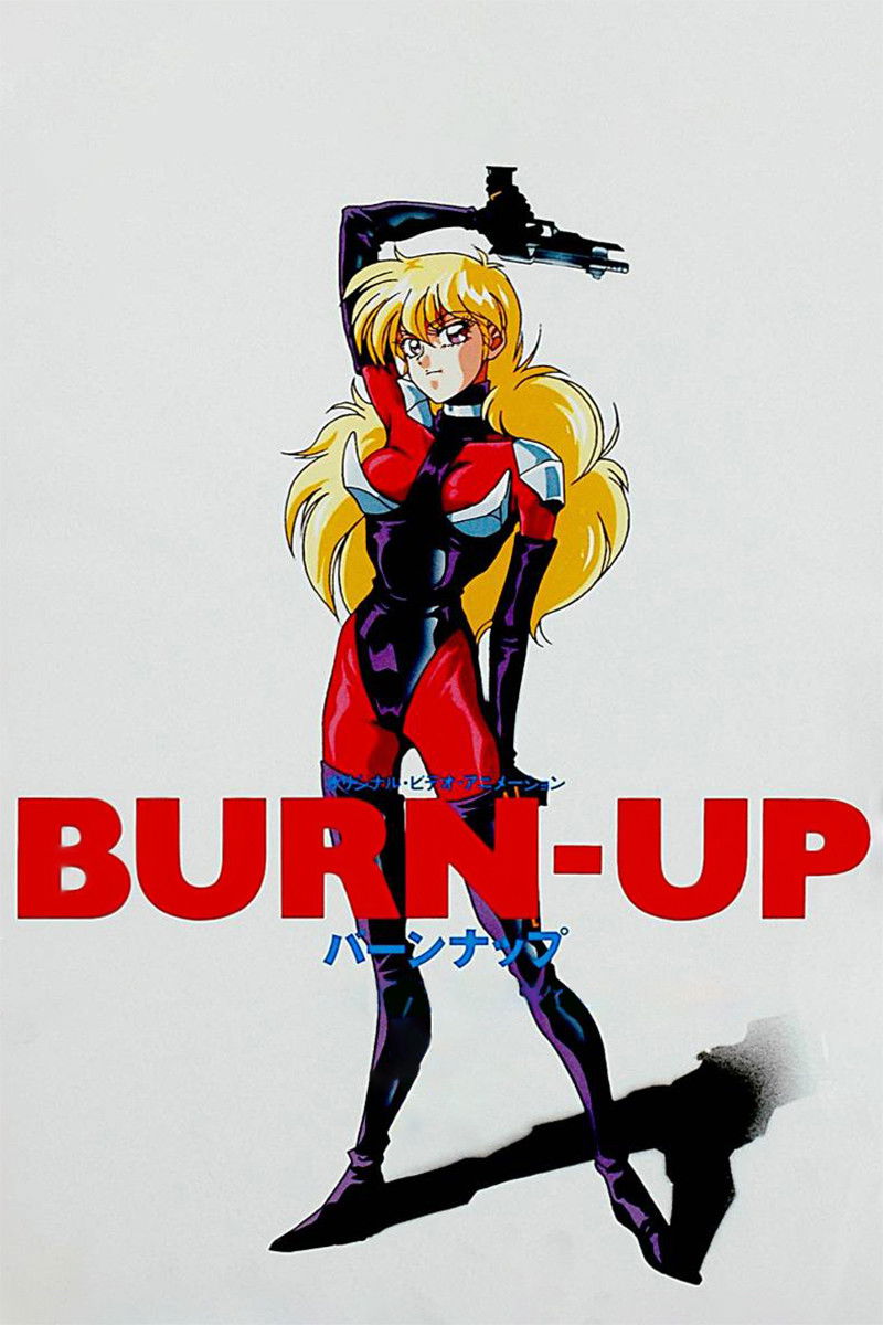 Locandina di Burn-up!