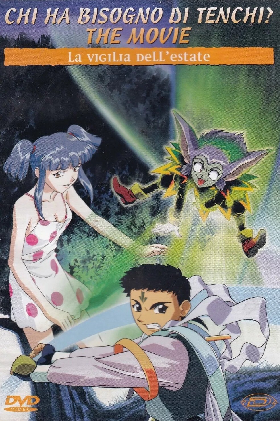 Locandina di Chi ha bisogno di Tenchi? The Movie - La vigilia dell'estate