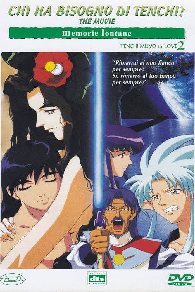 Locandina di Chi ha bisogno di Tenchi? The Movie - Memorie lontane