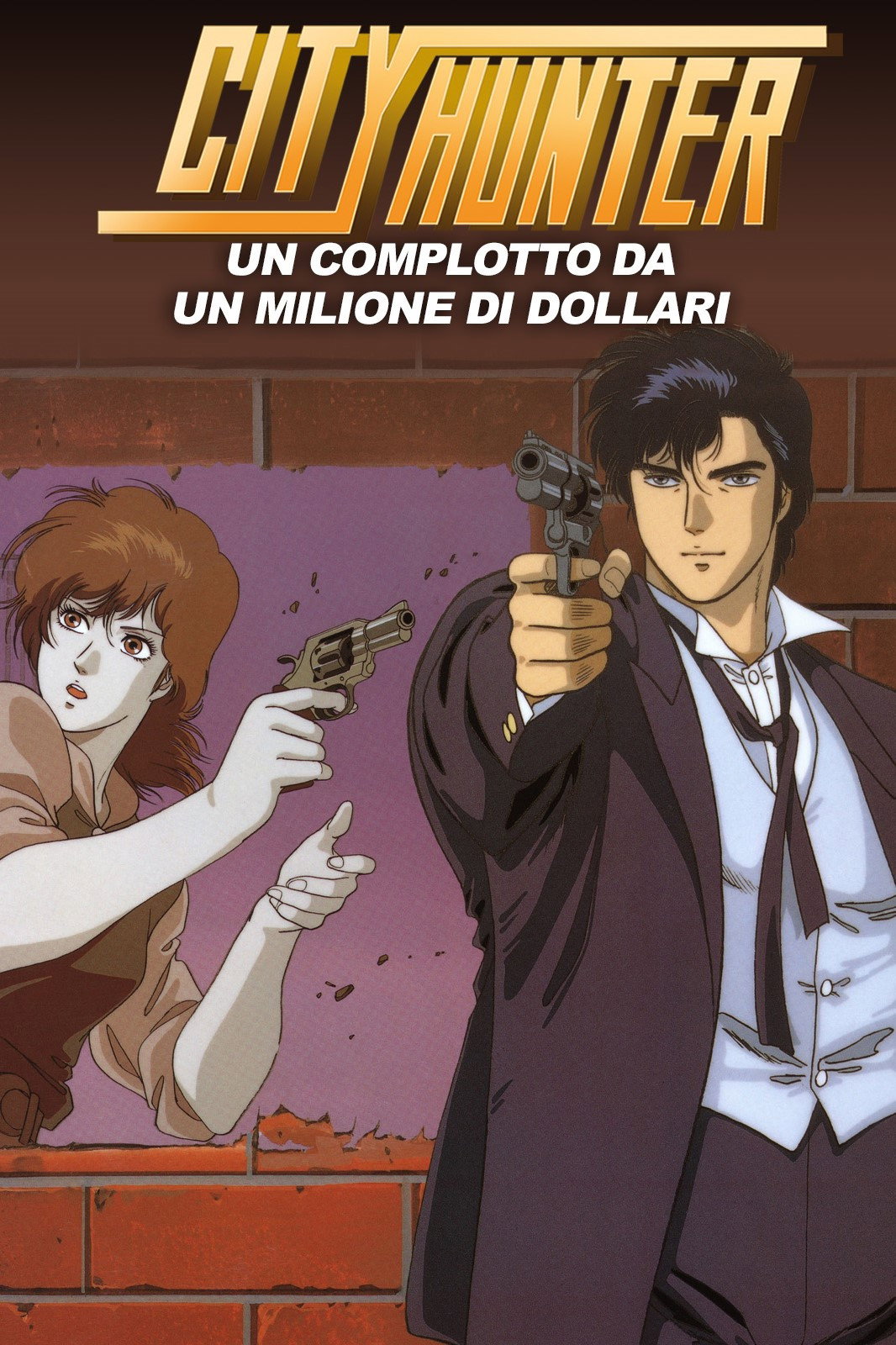 Locandina di City Hunter - Un complotto da un milione di dollari