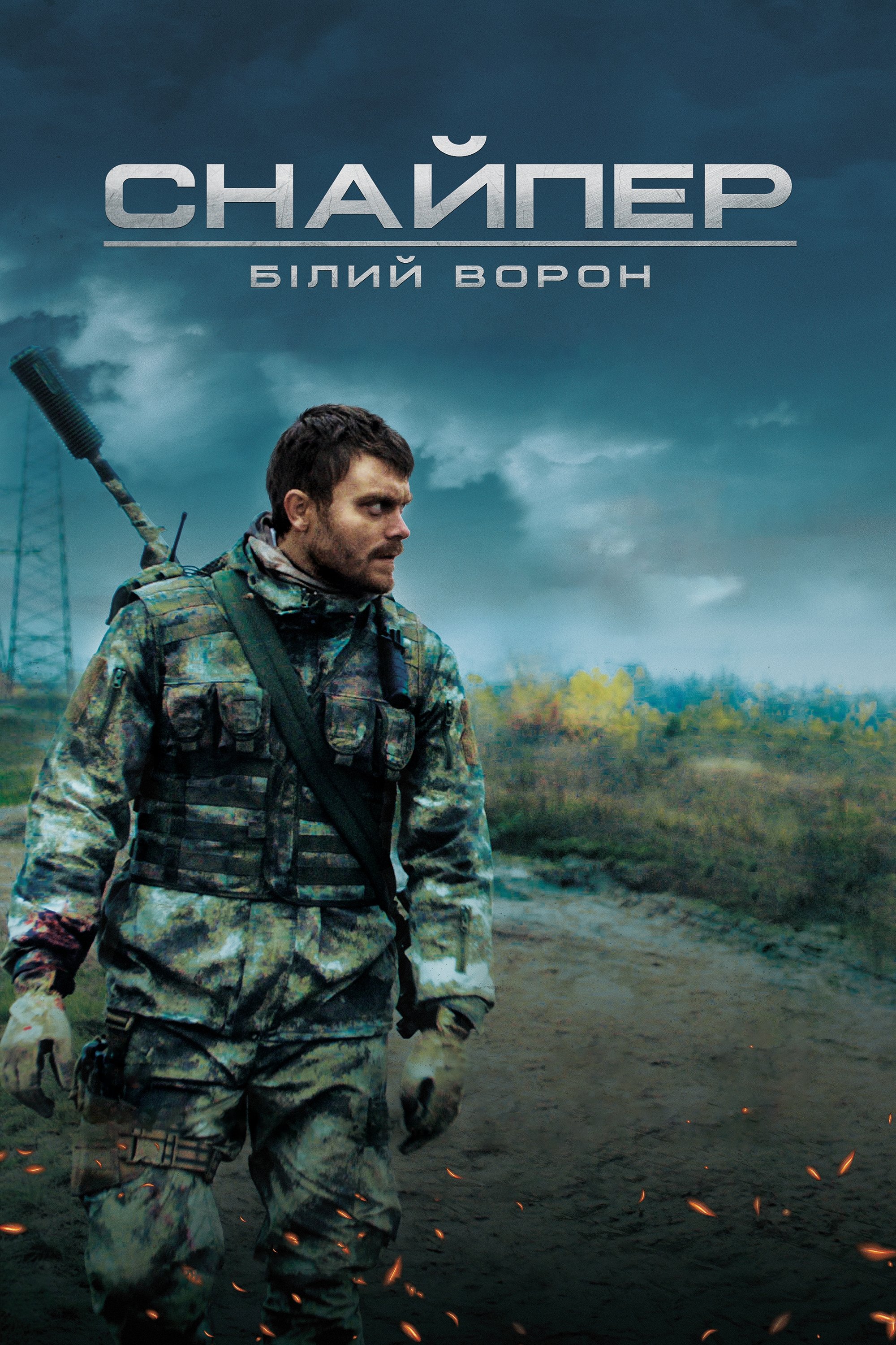 Locandina di Corvo Bianco - Il cecchino del Donbas