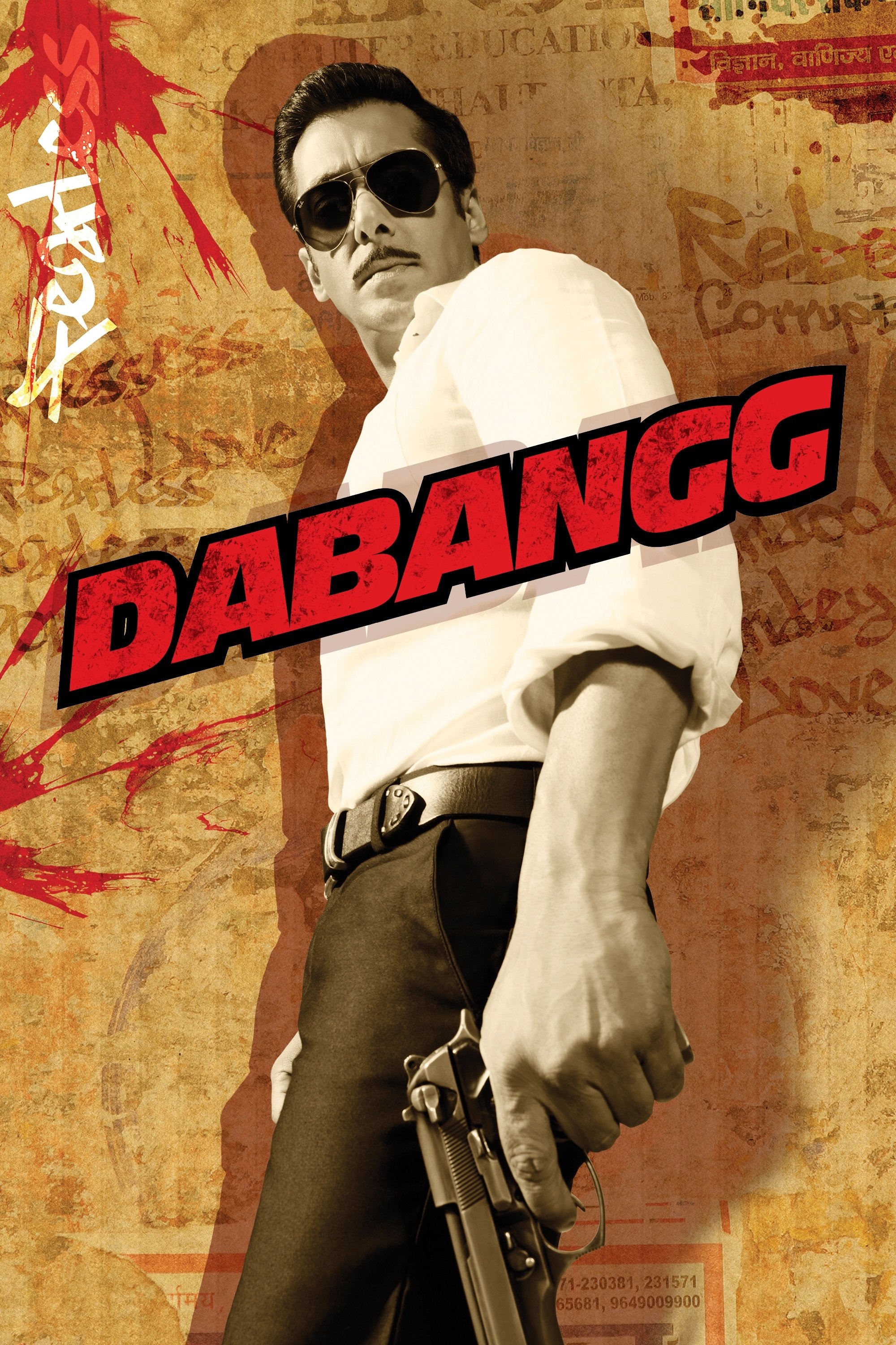 Locandina di Dabangg