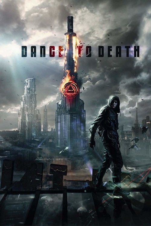 Locandina di Dance to death - Sfida l'arena