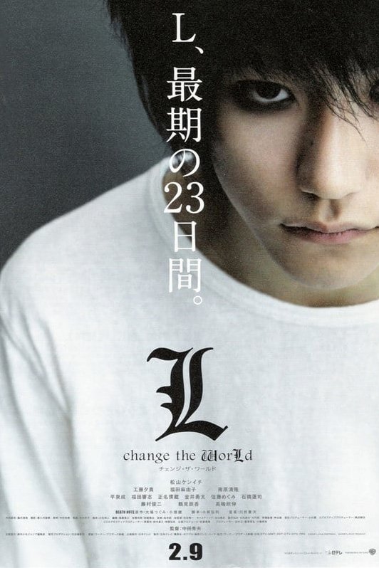 Locandina di Death Note - L Change the WorLd