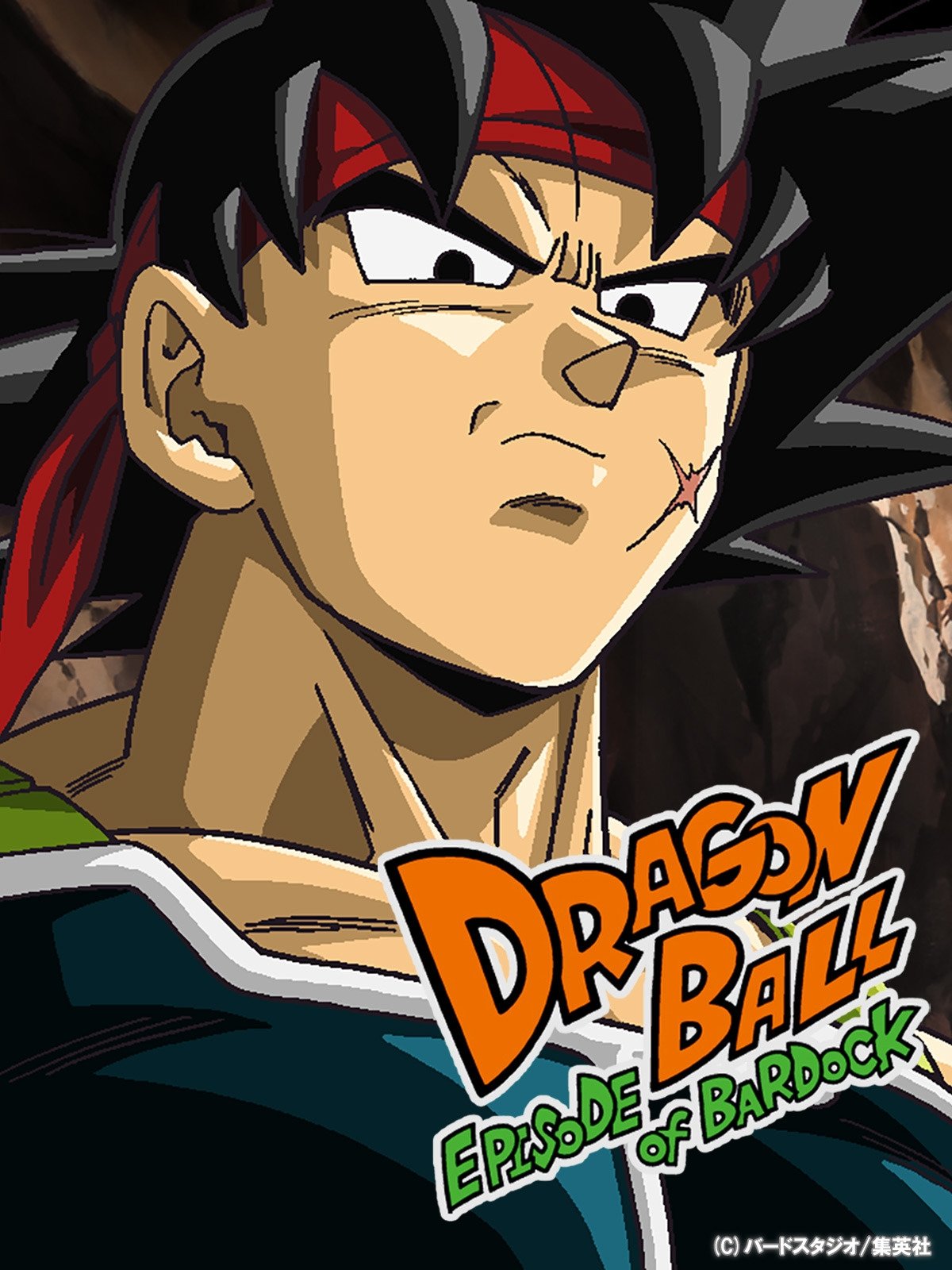 Locandina di Dragon Ball - Episodio di Bardack