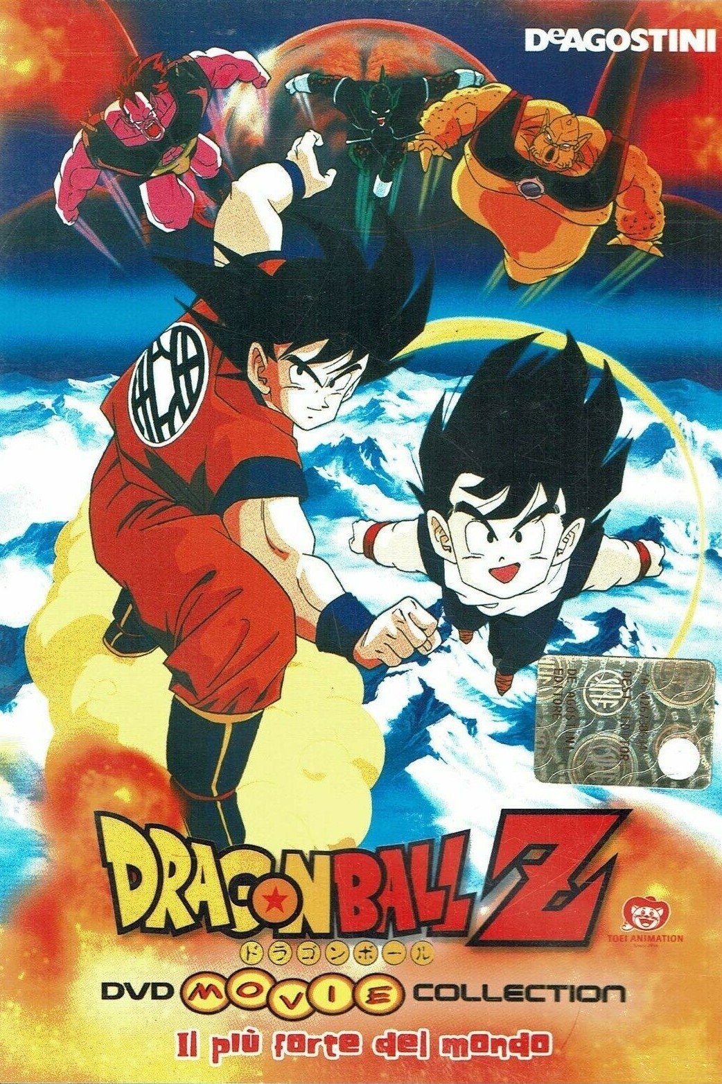 Locandina di Dragon Ball Z - Il più forte del mondo
