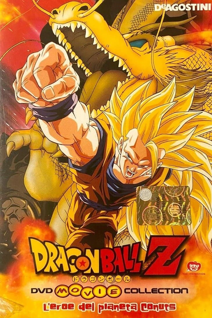 Locandina di Dragon Ball Z - L'eroe del pianeta Conuts