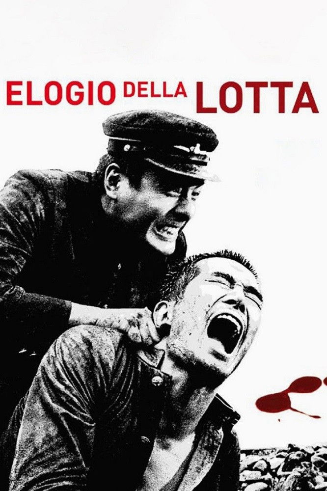 Locandina di Elegia della lotta