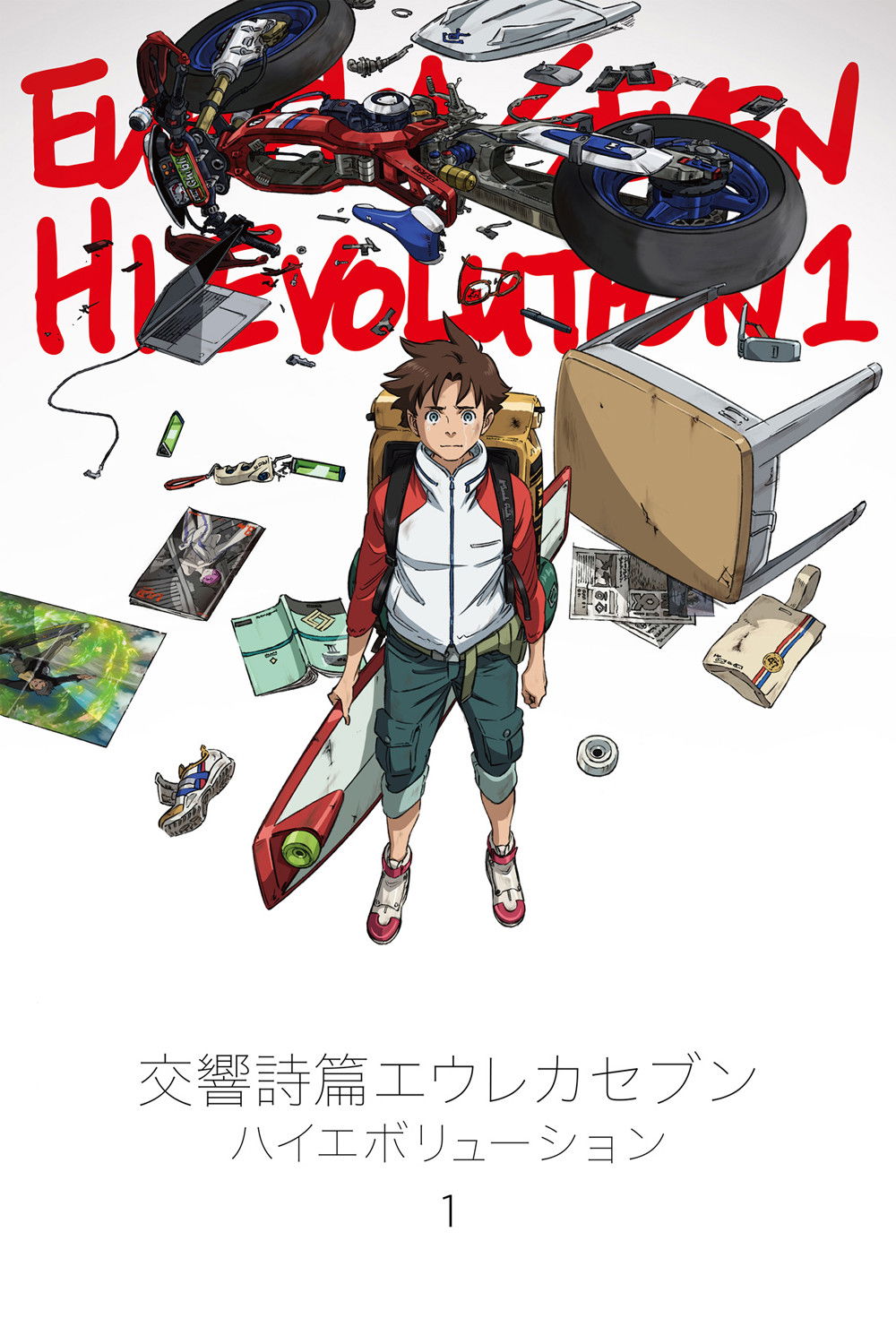 Locandina di Eureka Seven - Hi-Evolution 1
