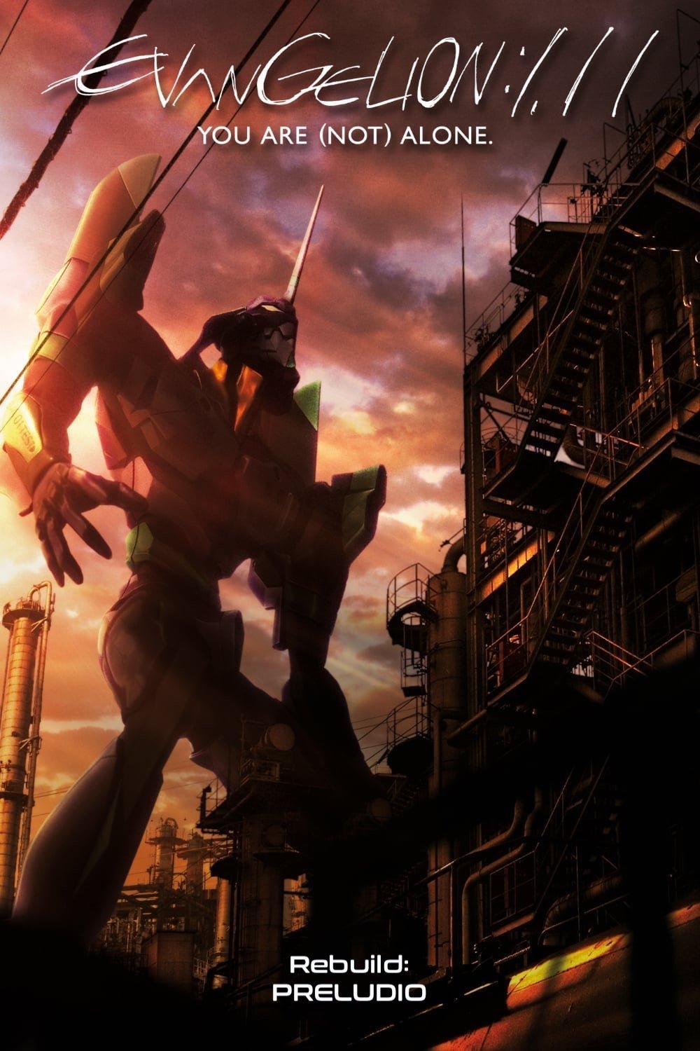 Locandina di Evangelion: 1.11 You Are (Not) Alone