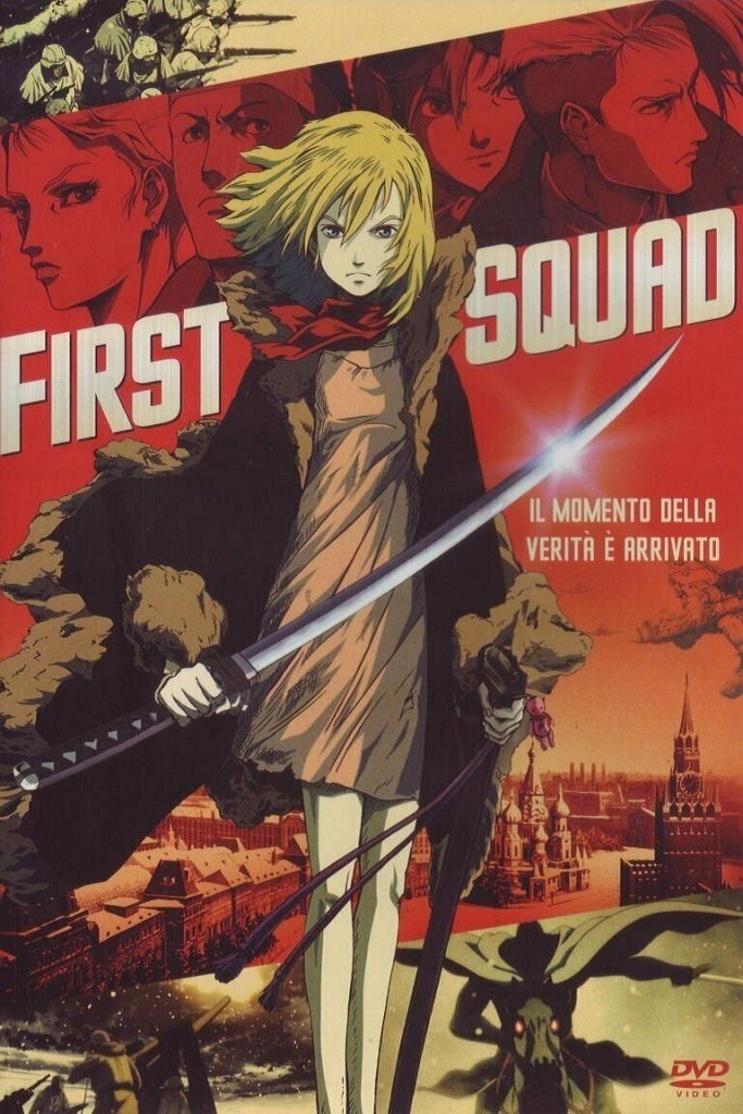 Locandina di First Squad - Il momento della verità