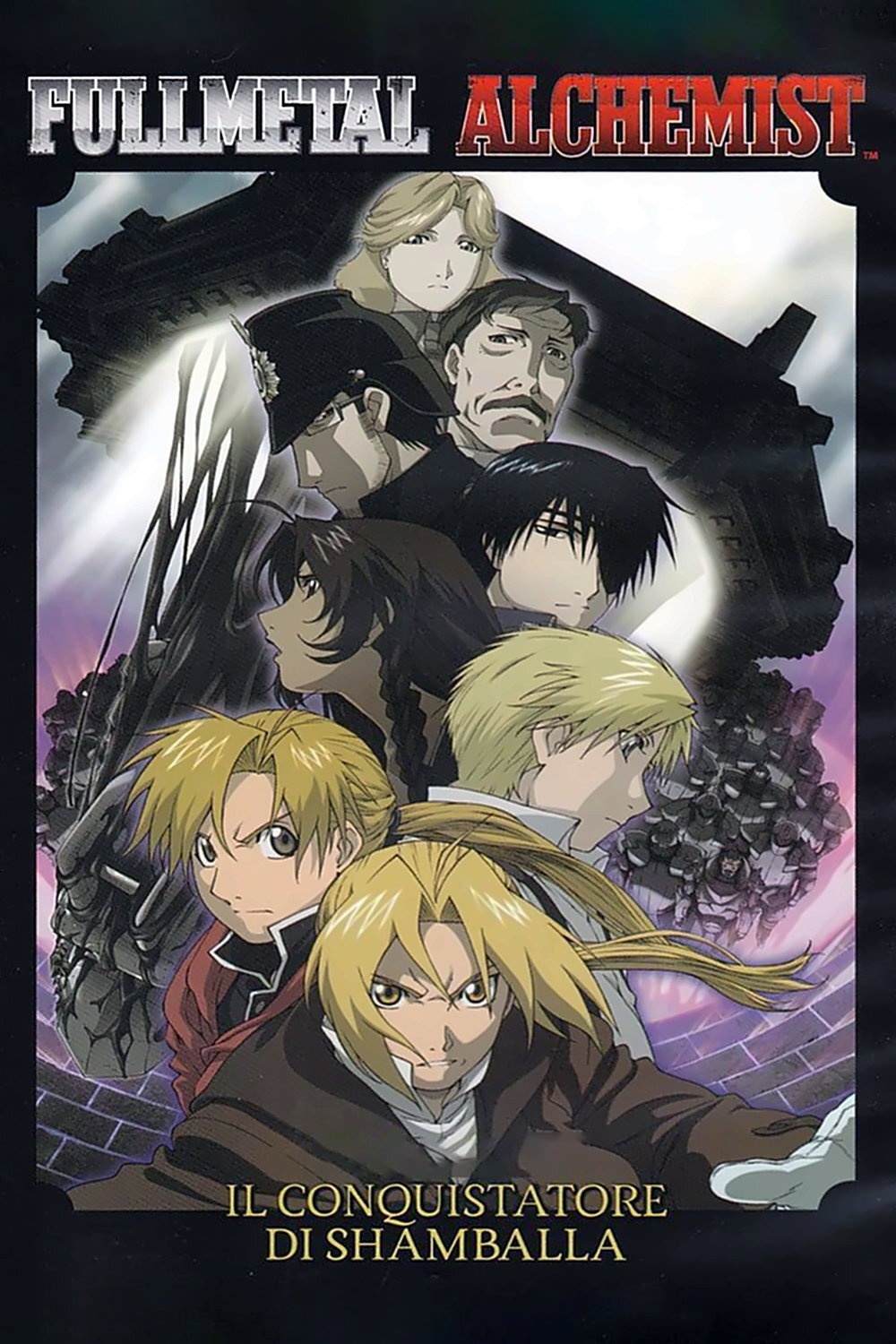 Locandina di Fullmetal Alchemist: The Movie - Il conquistatore di Shamballa