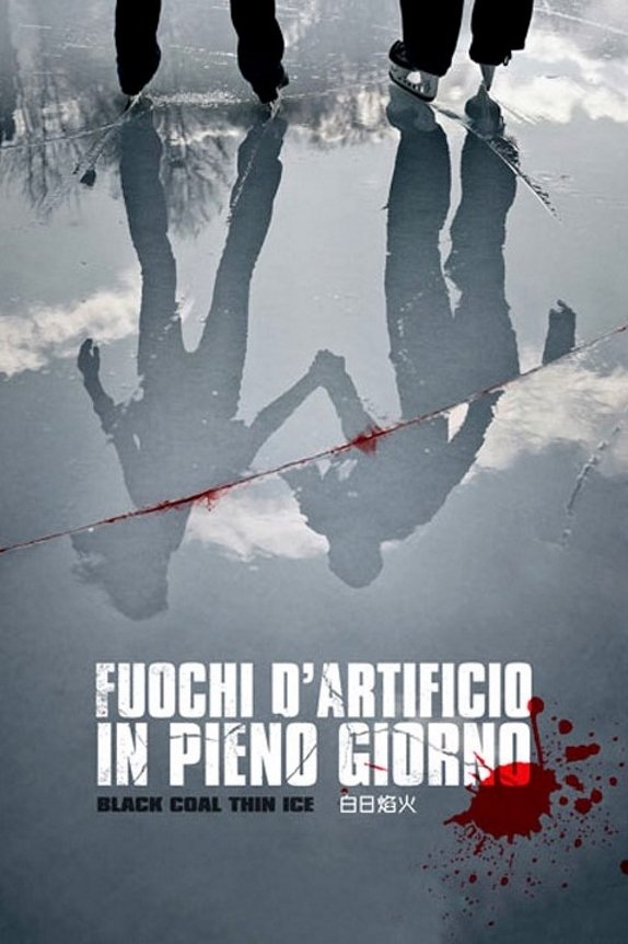 Locandina di Fuochi d'artificio in pieno giorno