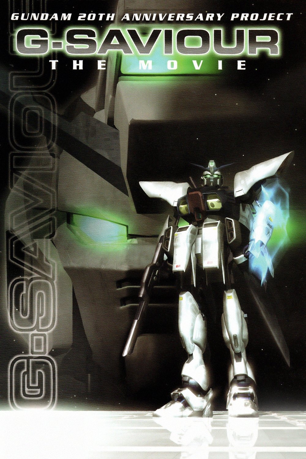 Locandina di G-Saviour