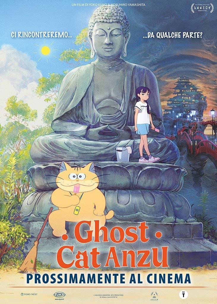 Locandina di Ghost Cat Anzu