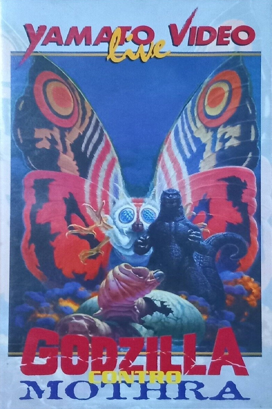 Locandina di Godzilla contro Mothra