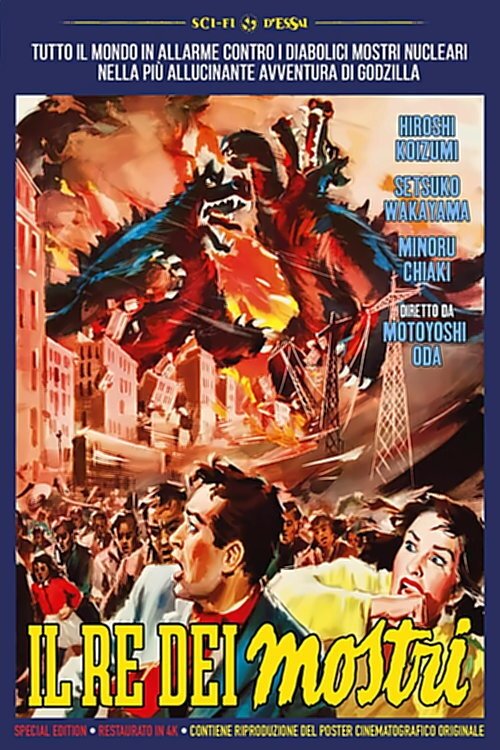 Locandina di Godzilla - Il Re Dei Mostri