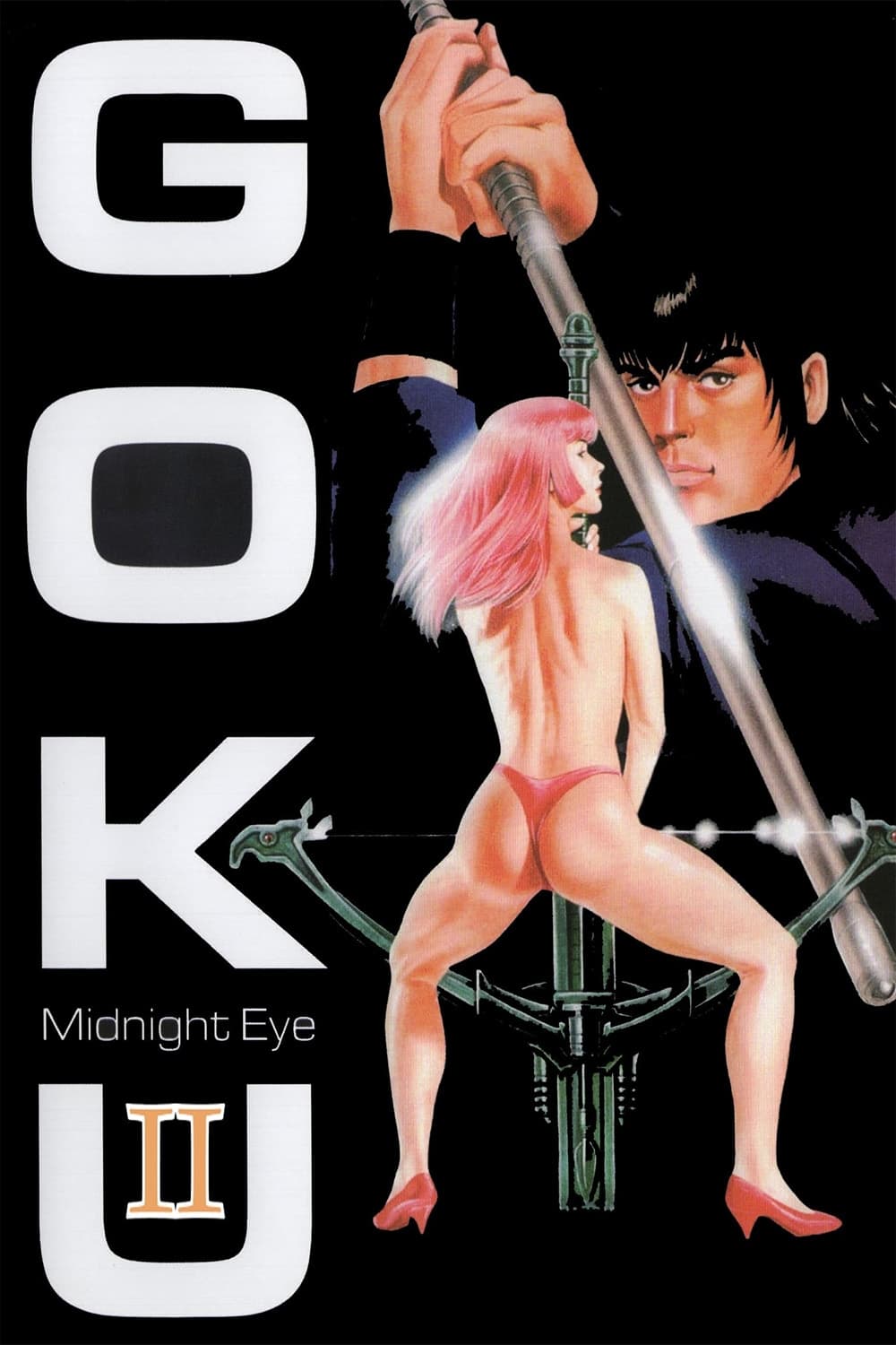 Locandina di Goku II: Midnight Eye