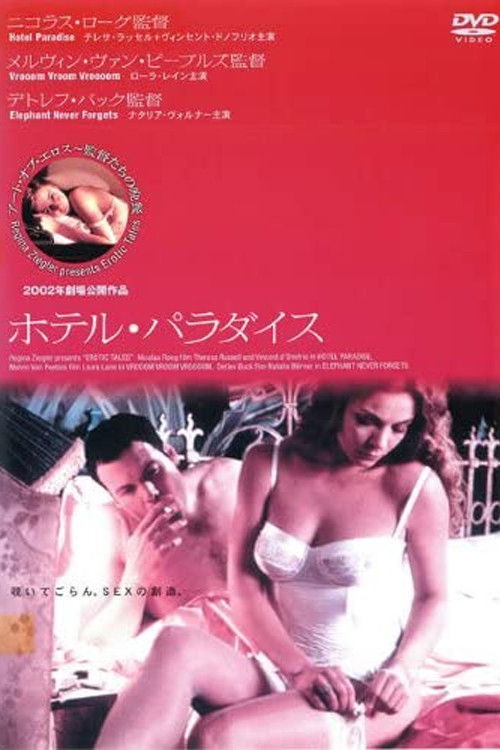 Locandina di Hotel Paradise