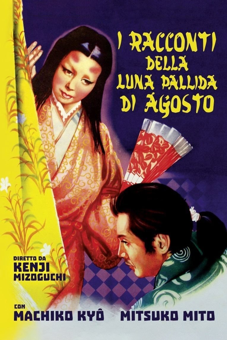 Locandina di I racconti della luna pallida d'agosto