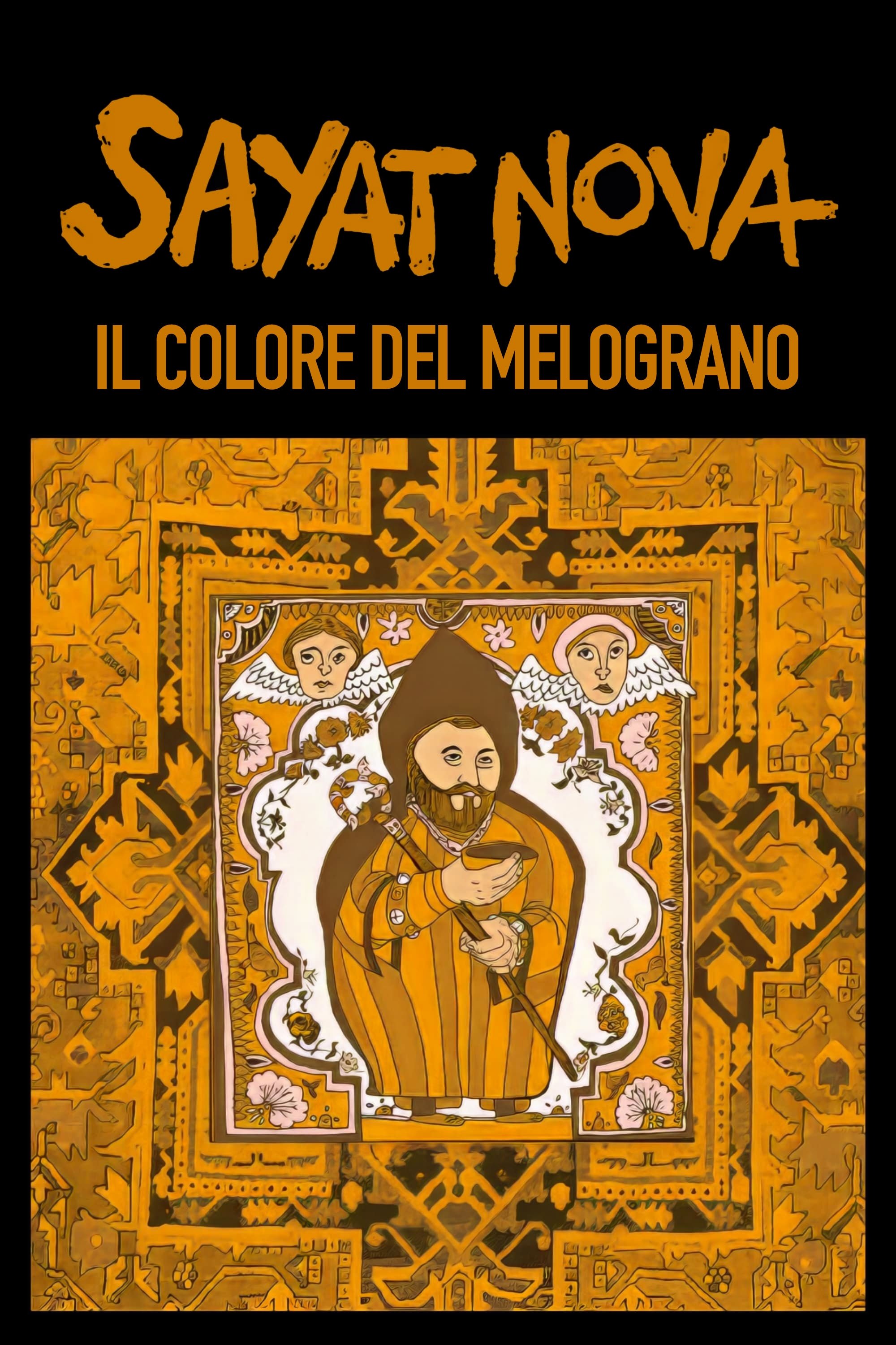 Locandina di Il colore del melograno