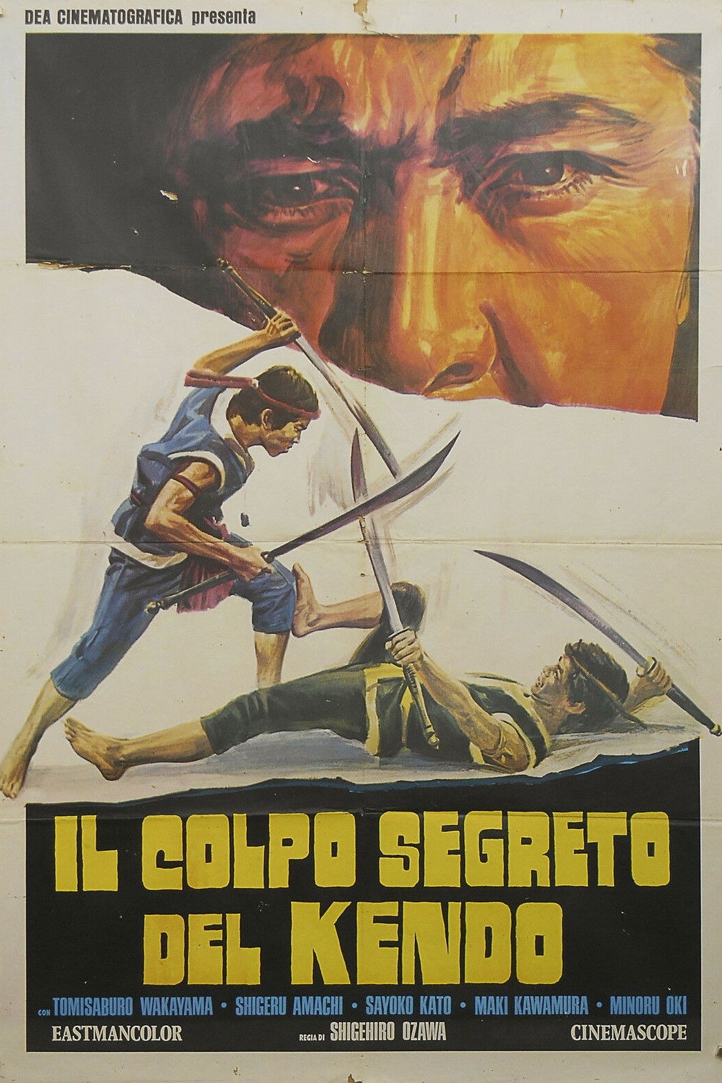 Locandina di Il colpo segreto del Kendo